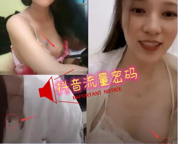 女主播露点合集兄弟们觉得是故意的，还是不小心的